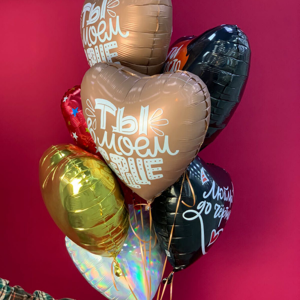 Набор из 7 шаров