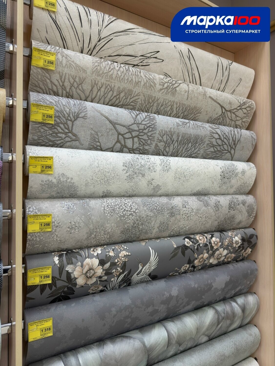 Новое поступление обоев горячего тиснения