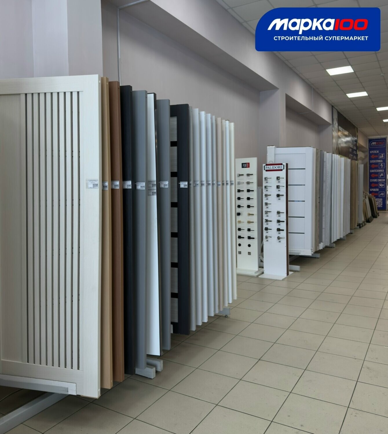 Межкомнатные двери в наличии и под заказ