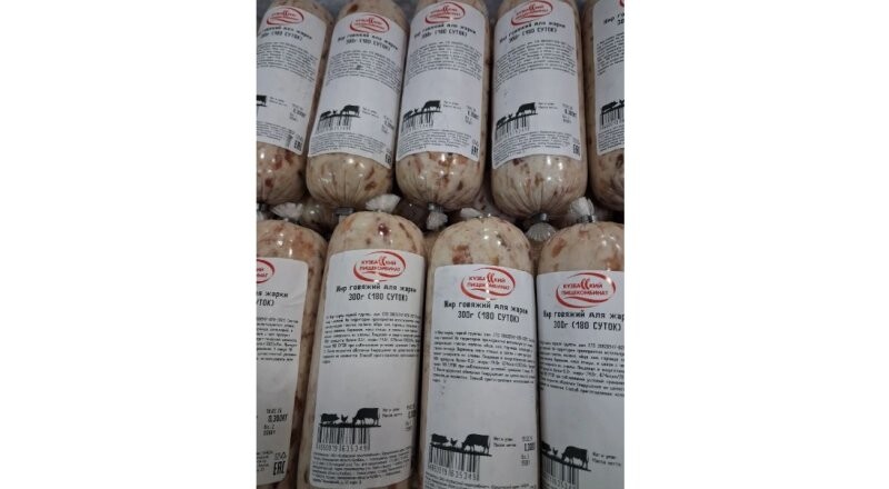 Жир говяжий для жарки