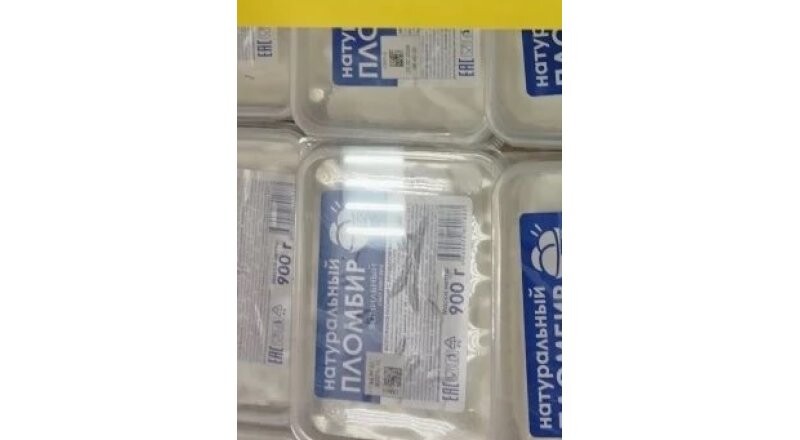 Мороженое натуральное пломбир ГОСТ