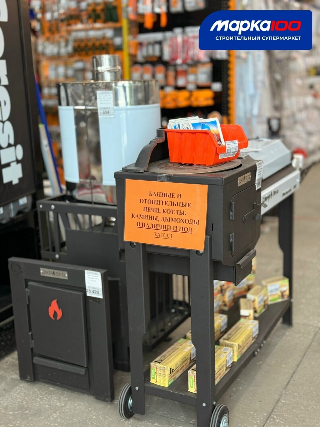 Банные и отопительные печи, котлы, камины, дымоходы