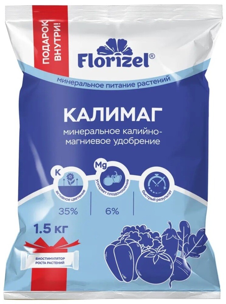 Удобрение  Калимаг  1,5кг Florizel
