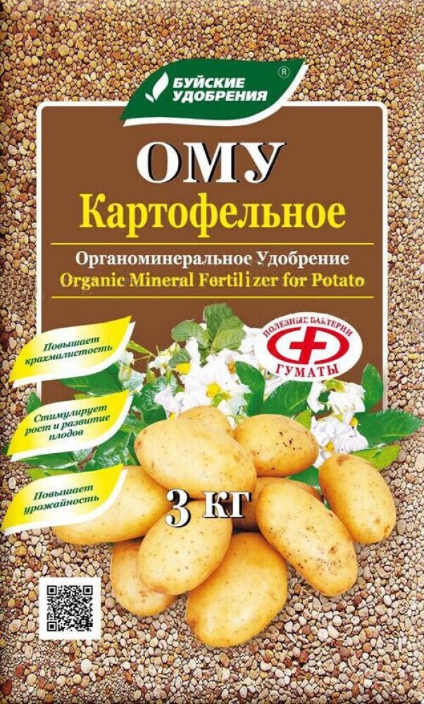 Удобрение ОМУ для картофеля 3кг БХЗ