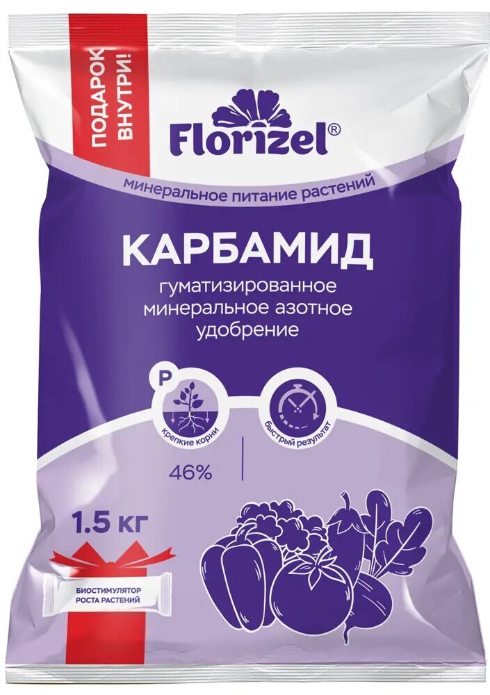 Удобрение  Карбамид  1,5кг Florizel