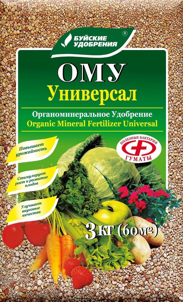 Удобрение ОМУ для сада и огорода  Универсал  3кг БХЗ