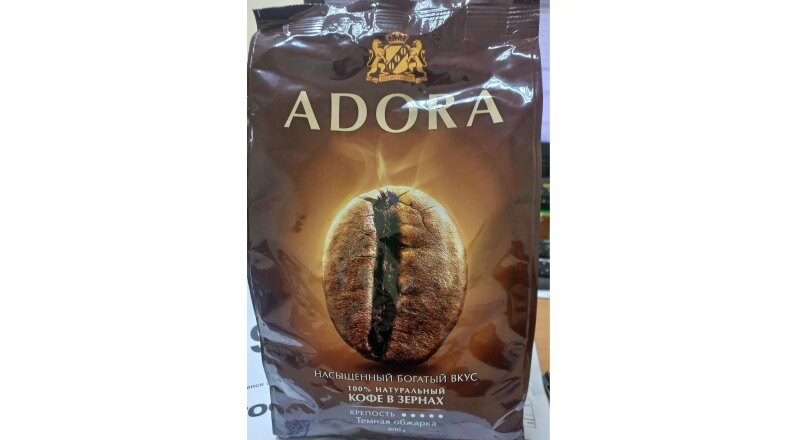 Кофе «Амбассадор»