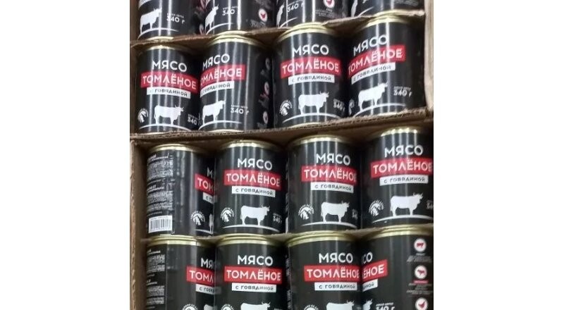 Мясо томленое с говядиной