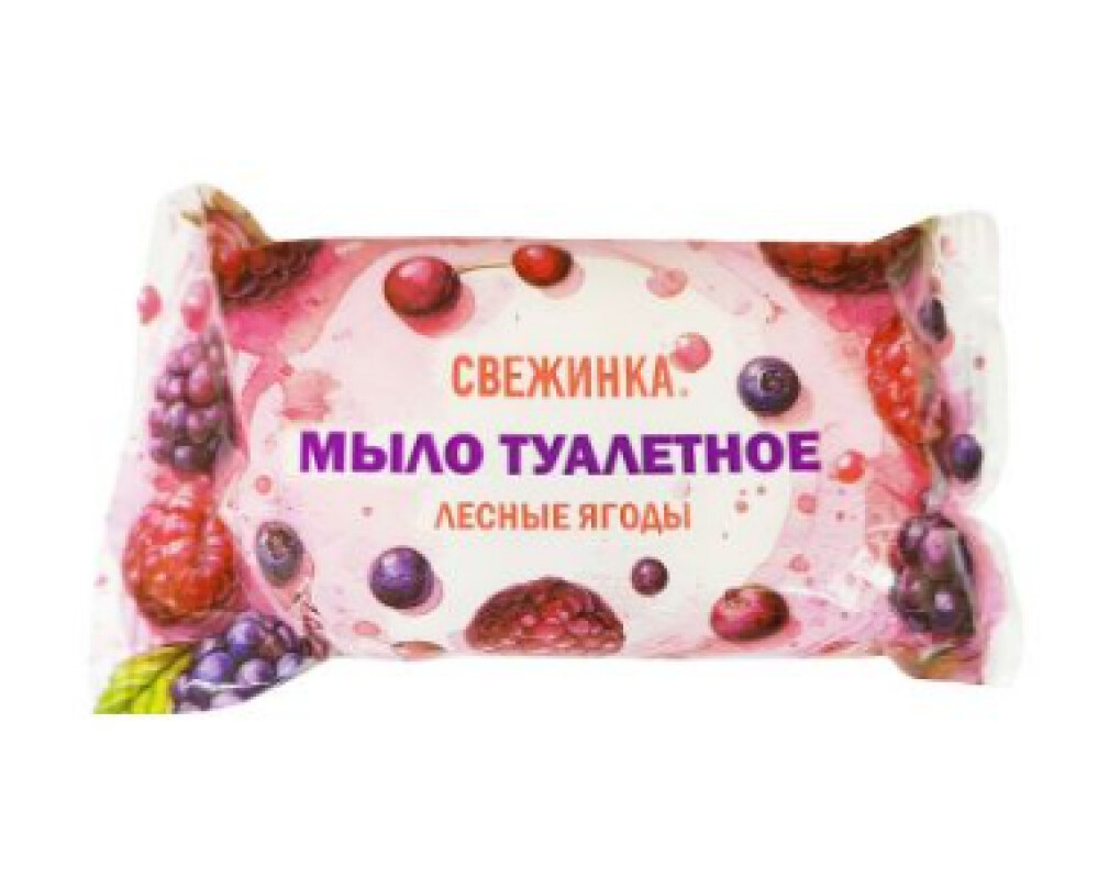Мыло 100г  Лесные Ягоды  туалетное Свежинка