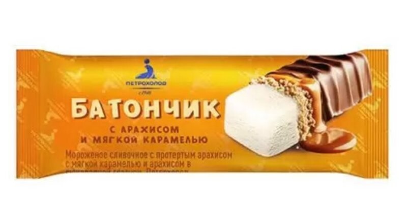 Мороженое «Петрохолод» батончик сливочный
