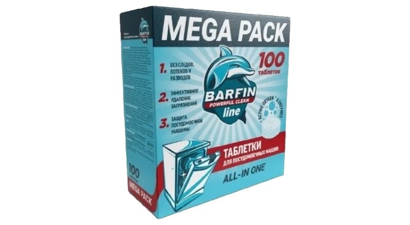 Таблетки для посудомоечных машин (ПММ) «Mega Pack»