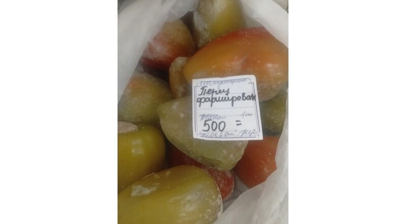 Перец фаршированный