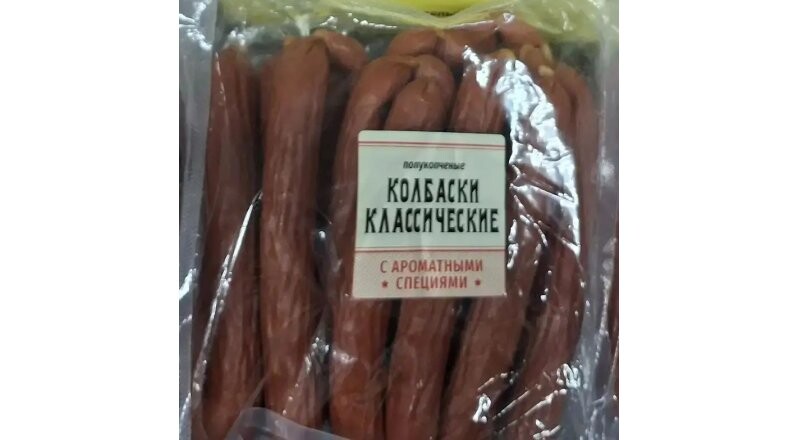 Колбаски «Классические»