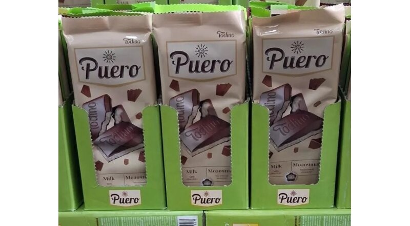Плиточный шоколад «Puero»