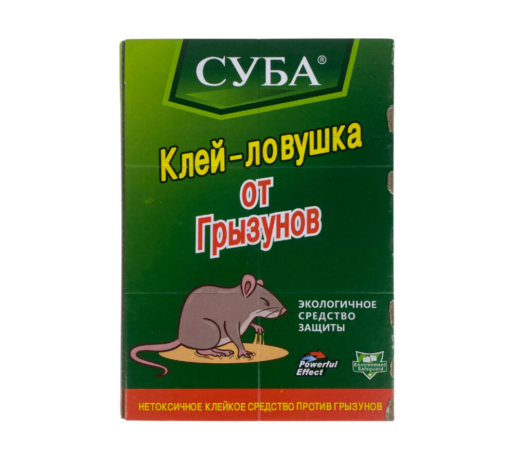 Ловушка для грызунов Книжка 16,5х12см (уп. 1шт)