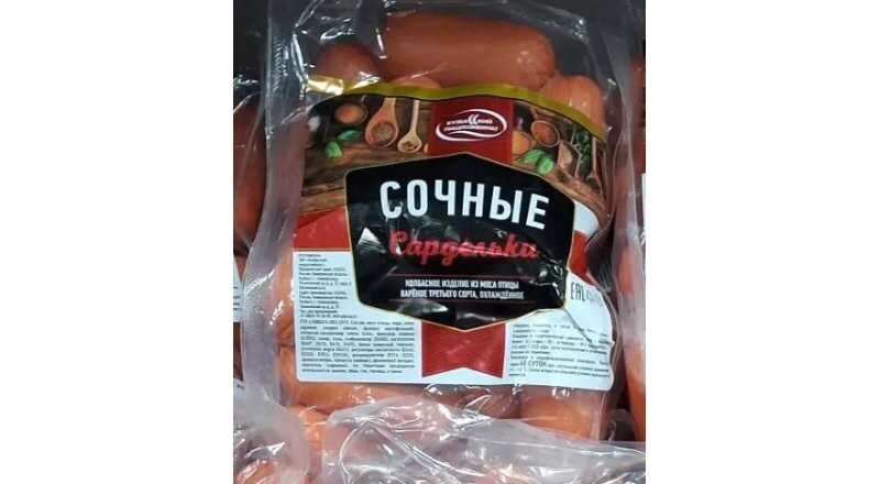 Сардельки «Сочные»	