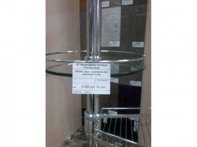 Полка стеклянная