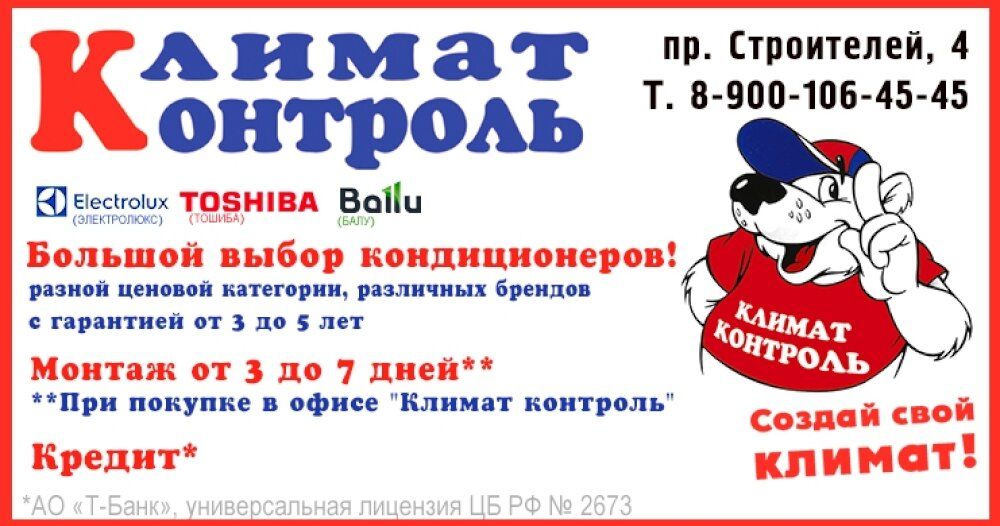 Монтаж от 3 до 7 дней - это реально!
