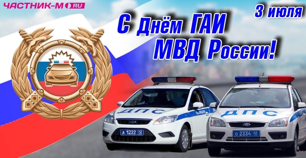 Поздравляем с профессиональным праздником!