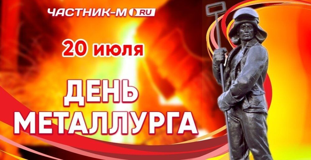 Поздравляем с профессиональным праздником!