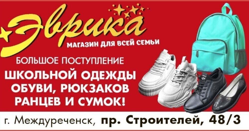 Грандиозное поступление!