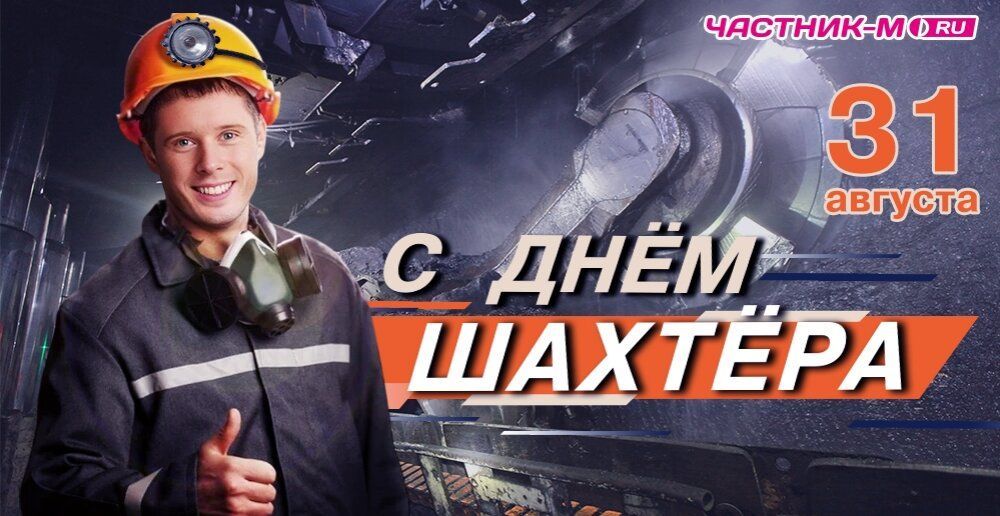 Поздравляем с профессиональным праздником!