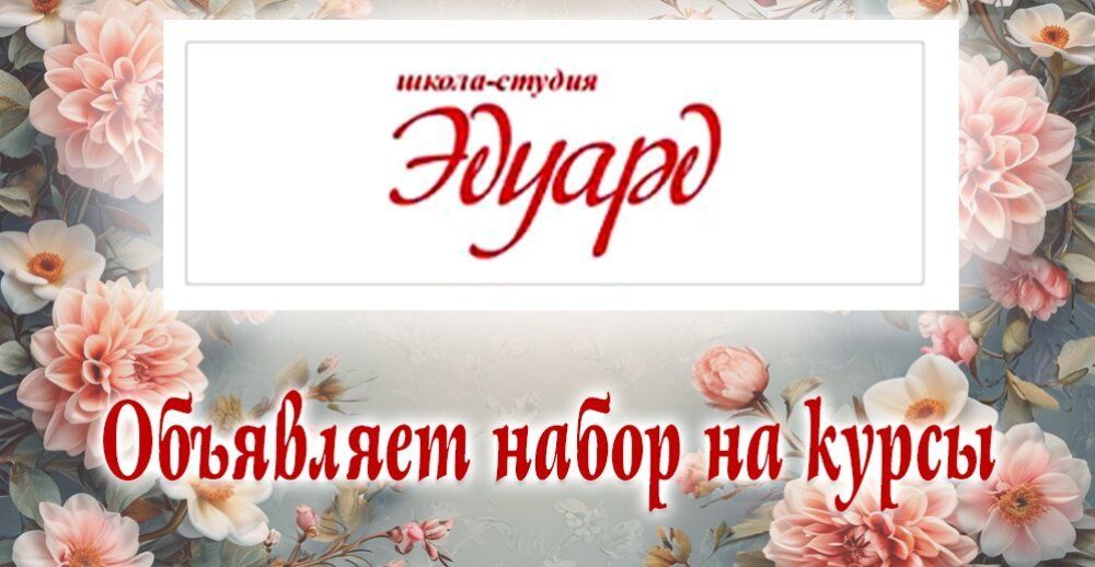 Найдите работу, в которую влюбитесь!
