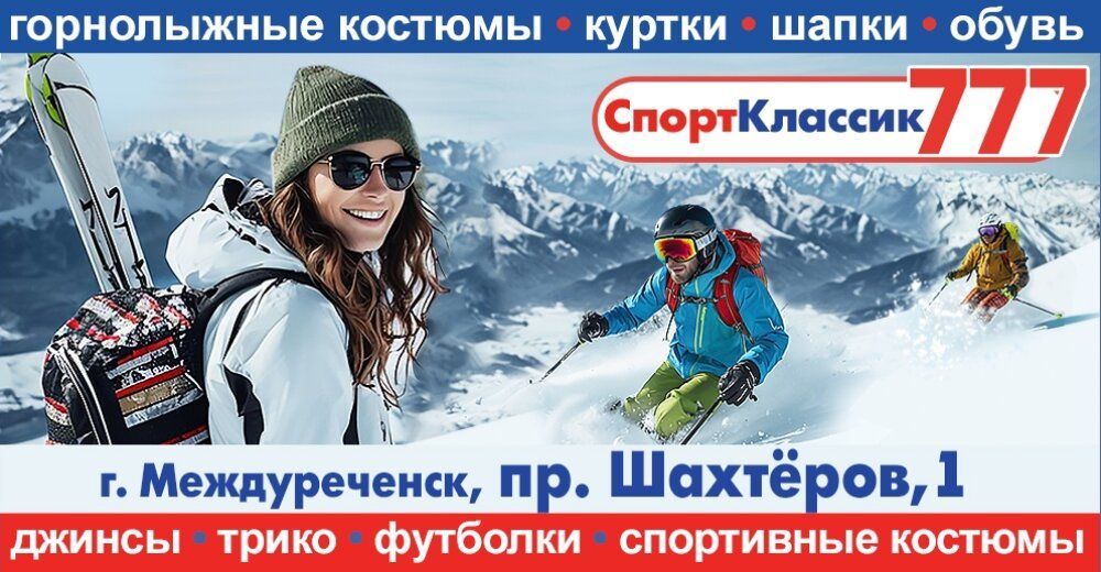 Внимание! Для тех, кто ценит стиль и комфорт!