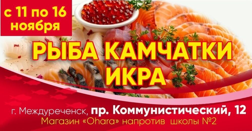 На всех не хватит!