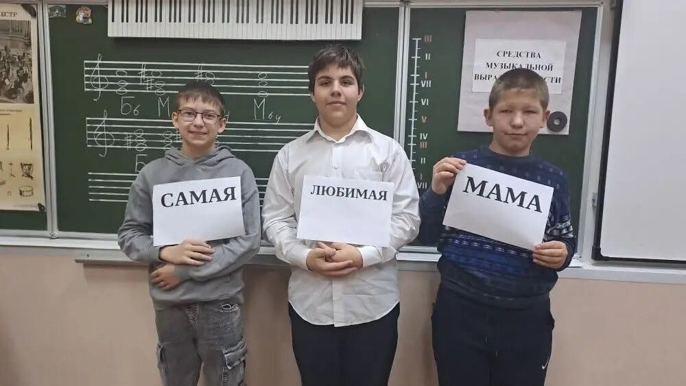 Самые главные слова