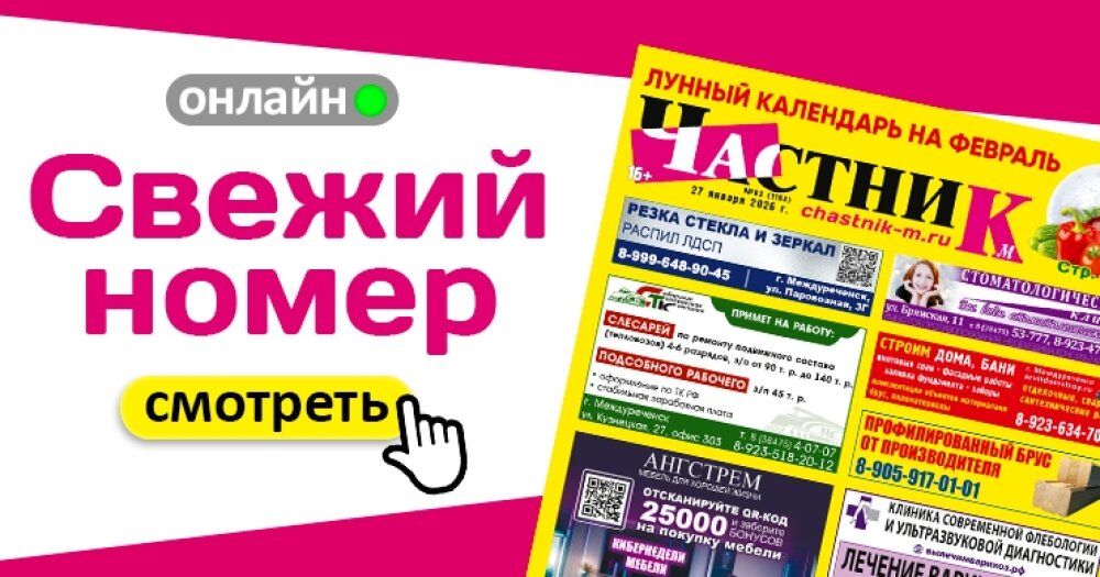 Лунный посевной календарь на февраль внутри