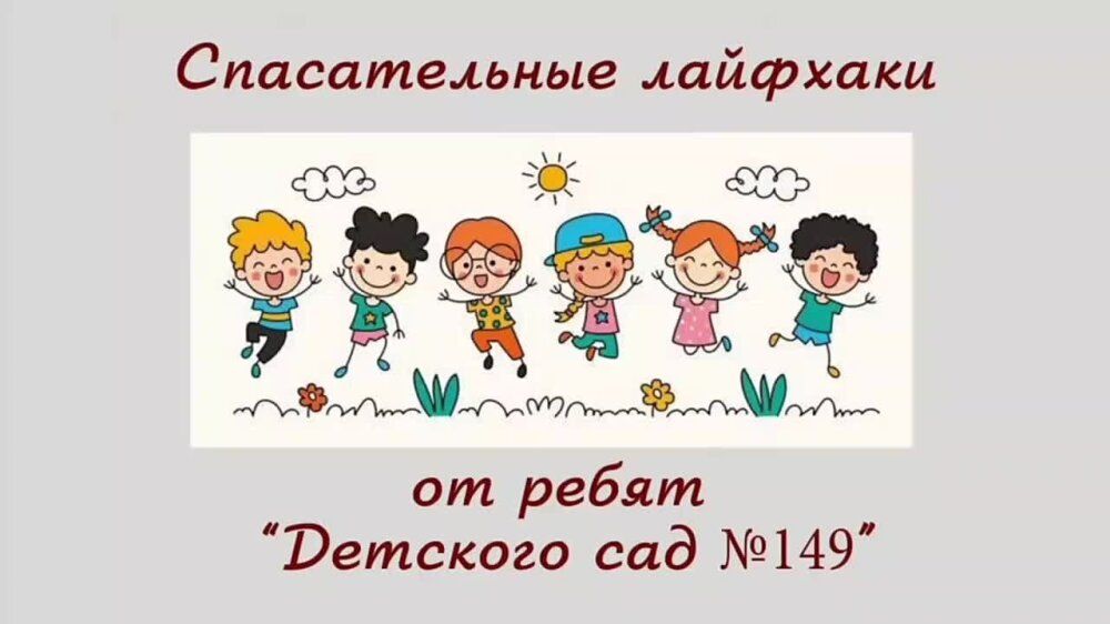 Сегодня мы делимся одним из самых трогательных и важных видео, которое нам прислали на конкурс