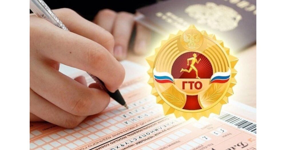 Как знак ГТО помогает школьникам?
