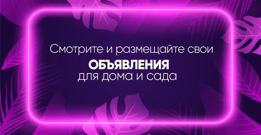 От подоконника, до грядки!