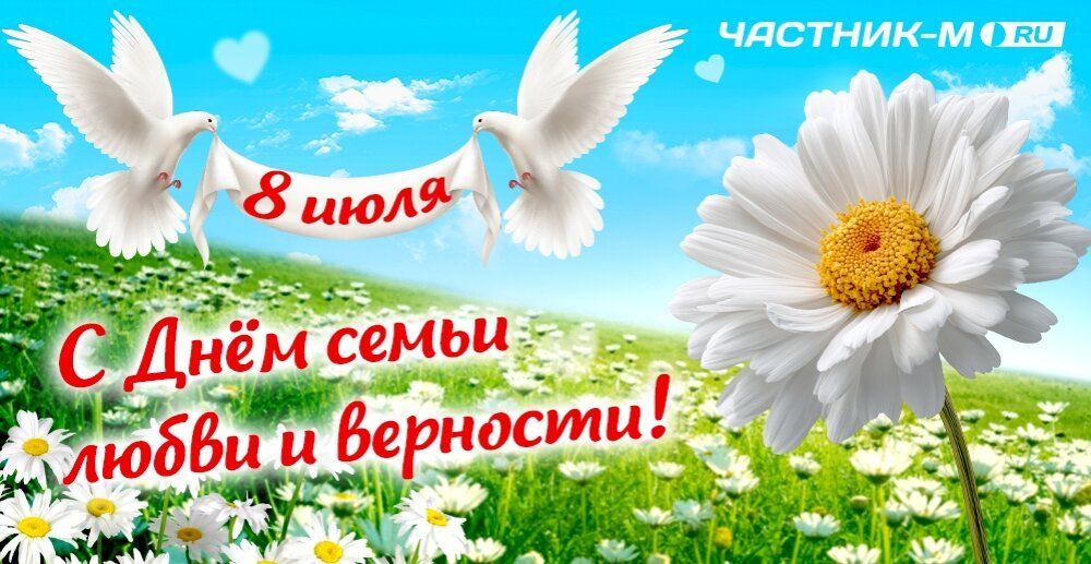 Поздравляем с праздником!