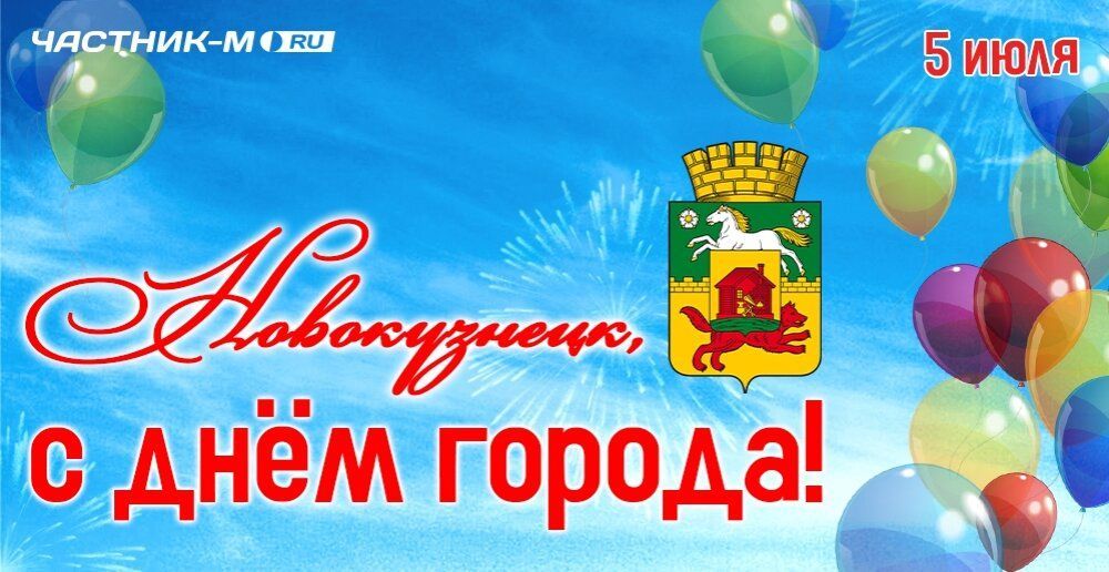 Поздравляем с праздником!