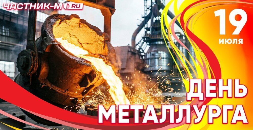 Поздравляем с праздником!