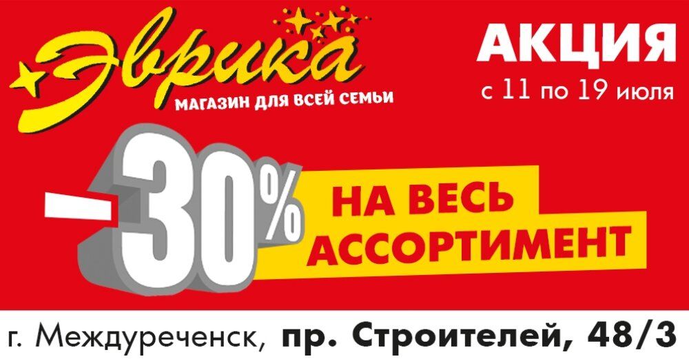 Угадайте, сколько можно сэкономить?