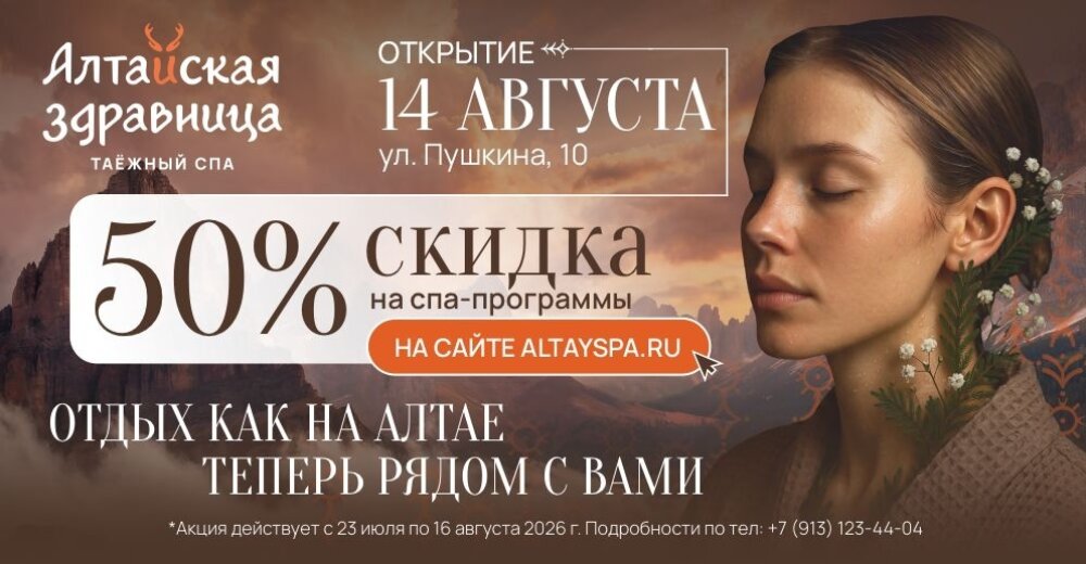 Скидка на все программы уже на сайте!