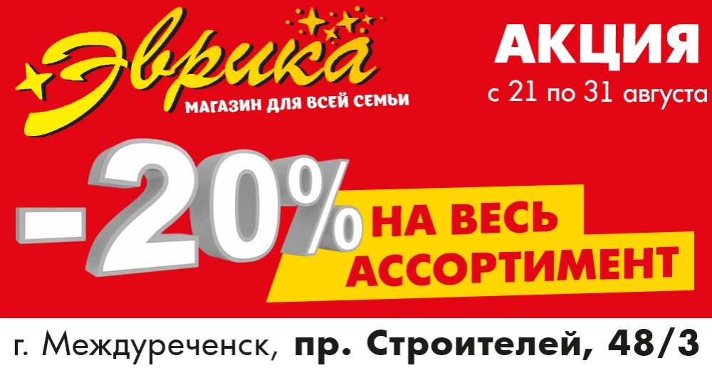 Угадайте, сколько можно сэкономить?