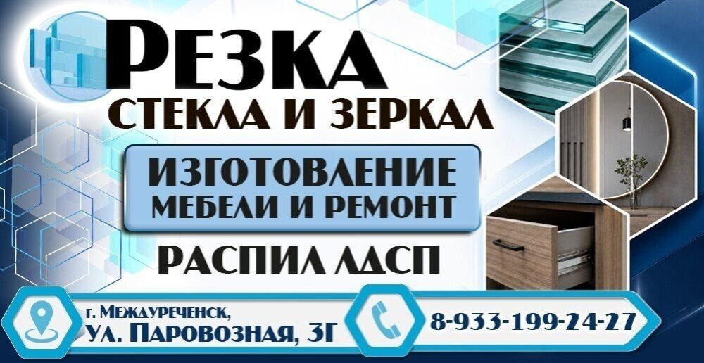 Один адрес - множество решений!