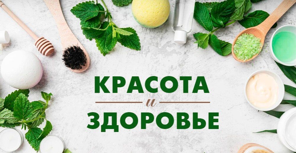 Компании города предлагающие широкий спектр оздоровительных услуг, преображение и уход