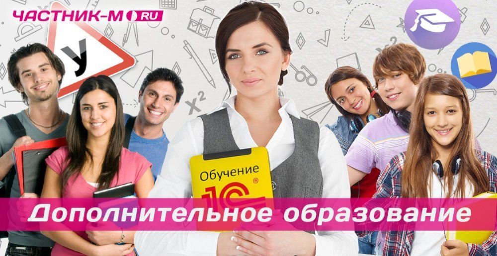 Курсы в междуреченске. Дополнительный набор на обучение. Запишитесь заранее на новый учебный год. Идёт набор детей в школу креатив