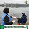 Круглогодичный контроль: осенние рейды Управления по защите населения и территории