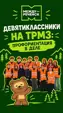 Как закаляется сталь? #Открывай_завод