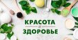 Компании города предлагающие широкий спектр оздоровительных услуг, преображение и уход