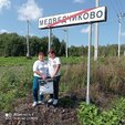 Сегодня с руководителями и активом городских учреждений образования провели наш традиционный большой августовский «педсовет»