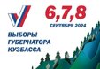 Сегодня с руководителями и активом городских учреждений образования провели наш традиционный большой августовский «педсовет»