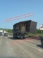 Бетономешалка превратилась в груду металла в жутком ДТП в Новокузнецке