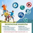 Уважаемые междуреченцы! Выросла печальная статистика происшествий с участием детей